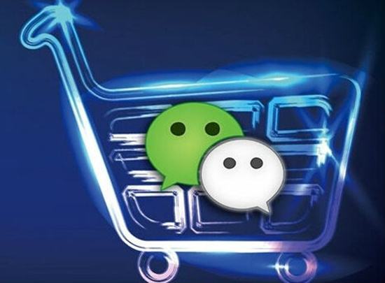 小程序電商.jpg 小程序電商.jpg