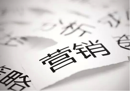 熱點(diǎn)新聞營銷策略